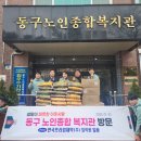 사회복지법인 광주영광원