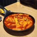 비에이치씨(bhc)애막골점 | 춘천 석사동 BHC치킨 춘천애막골점 국물떡볶이+뿌링클 존맛 기프티콘 후기