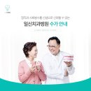 의료법인 창성의료재단 네이버블로그