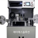 제이에스솔루션 네이버블로그