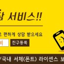 반여가정의학과의원 이미지