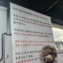 팔당냉면(진접점) 이미지