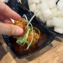 왕천파닭 증평점 이미지