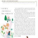 효창아산 이미지