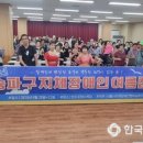 서울지체장애인협회 송파구지회 | 서울지체장애인협회 송파구지회, 태안서 ‘2025 여름캠프’ 개최