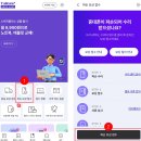 삼성서비스센터 앞 | 갤럭시Z플립5 힌지 멍 반점 삼성서비스센터 비용 및 후기(T올케어플러스4 보상 예정금액)