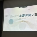 정보공간 | [브이월드 청년 서포터즈] 2기 선정 &amp; 발대식 후기 | 공간정보 대외활동