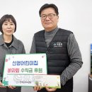 선영어린이집 이미지