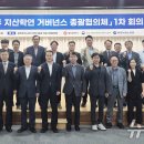 광주테크노파크1회의실 이미지