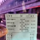 진영정육점 이미지