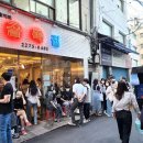 골목집호프 네이버블로그