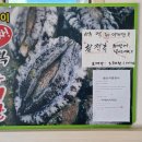 토박이추어탕 이미지