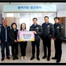 동해해양경찰서 이미지