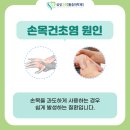 삼성그린마취통증의학과의원 이미지