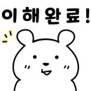 점핑몬스터 범박점 이미지