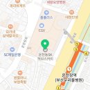 블루샥온천장점