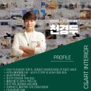 씨앤아트 &amp; 현디자인, 실적보고서(ft.포트폴리오)