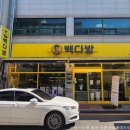 빽다방 강원횡성점 이미지