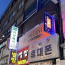 양지중앙약국 | 용인 김량장동 중앙시장역 에버랜드역 | 포아이니 용인중앙점 | 쌀국수 맛집 메뉴 추천 가격 혼밥...