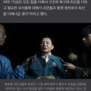 견인 차량 들어가는 길 막고 인터뷰 한 원희룡 이미지