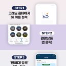 장가네매운탕 이미지