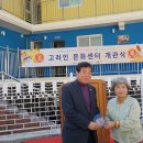 고려인센터 이미지
