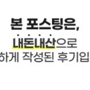 토리메로성남