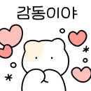 육풍옥계점 이미지