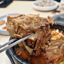 맛나해장국감자탕