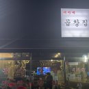 행선로15 이미지