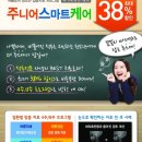 케어마트 이미지