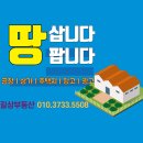 여주365공인중개사사무소 이미지