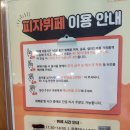 미스터떡볶이&치킨 | 광명 미스터피자 디너 뷔페 내돈내산 후기(feat, 런치, 디너 영업시간 및 이벤트)