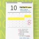 찬놀