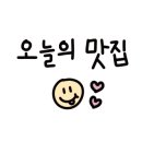 수내닭꼬치(내포1호점) 이미지