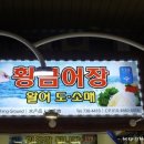 제주레이크 민박 이미지