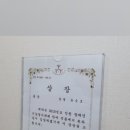 가람유승호지압안마원 이미지