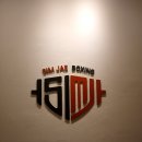 심재복싱 이미지