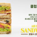 르시랑스 이미지