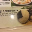 가미돈 이미지