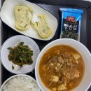 르노삼성자동차C/K식당(중앙) | 서울 3박4일 아이랑 함께하는 여행기 2편