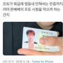 몬베베 프듀봐?? (new ver.) 이미지