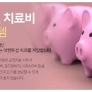 서울예쁜이치과의원 이미지