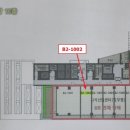 갈매스칸센공인중개사사무소 이미지