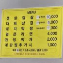 함지성 이미지