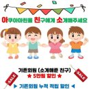 스윔키즈 이미지
