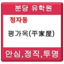광화유학원 네이버블로그