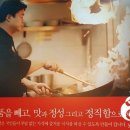송도반점