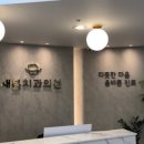 새봄치과의원 이미지