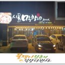 호명초등학교 정문 이미지